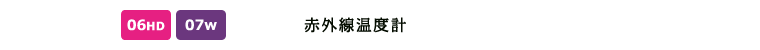 双方向音声機能！どこでもかんたんカメラ