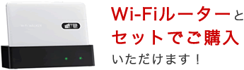 センサーで人を感知！ipc_06wの機能の詳細を見る