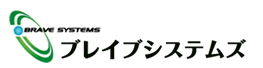 ブレイブシステムズ